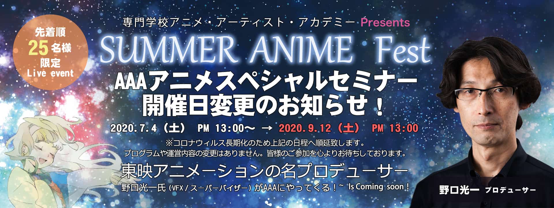 最新 アニメ アーティスト 最高のアニメ画像